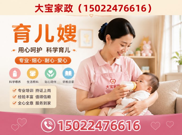 静海区西青区家政展示图